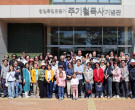 선교 발자취 함께 걷…